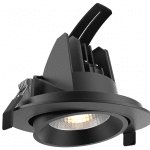 Scoop Downlight